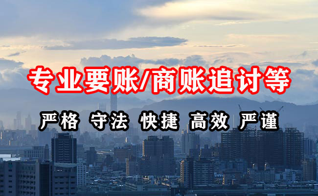 宁都追债公司